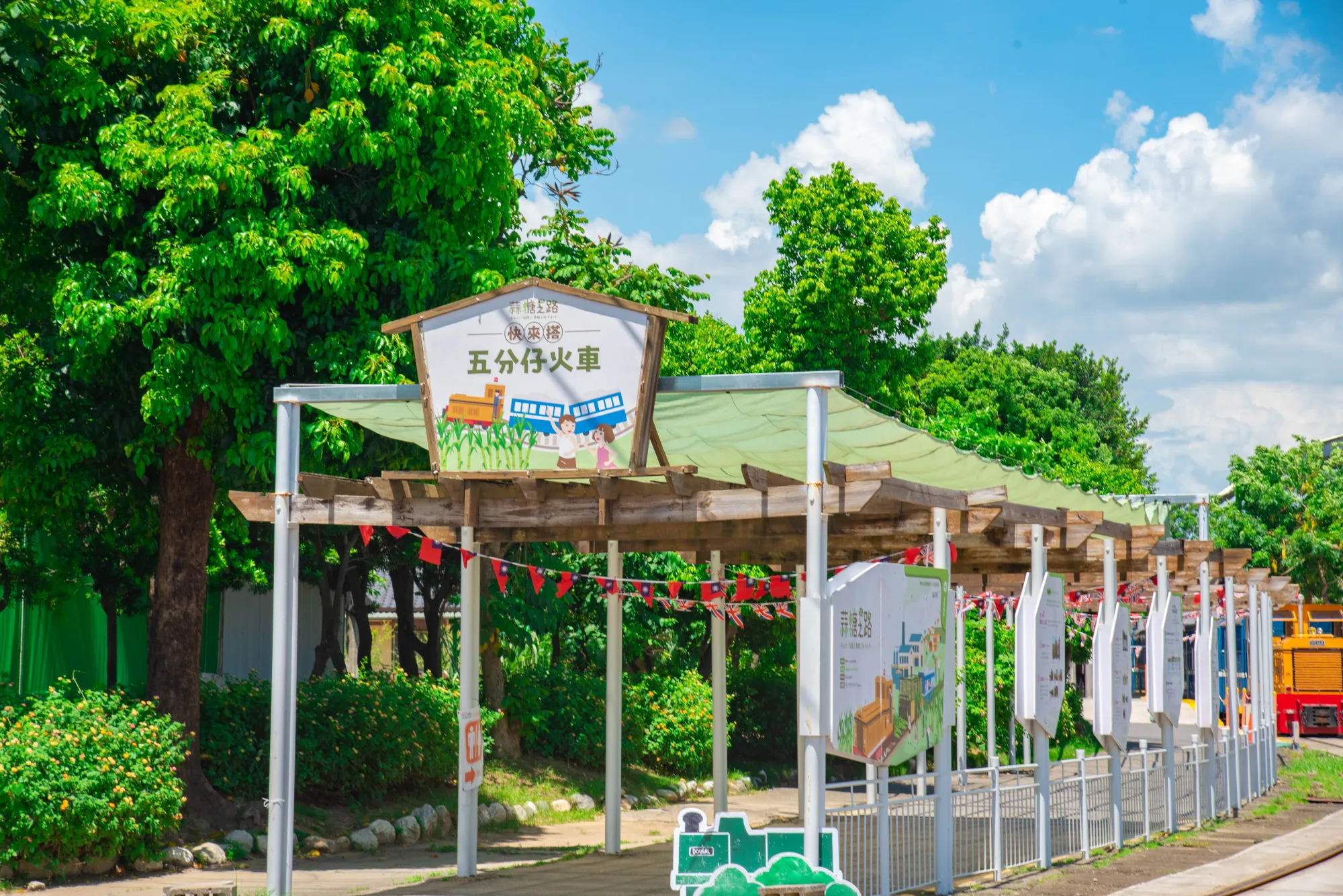 搭乘經典復古五分車，體驗傳統糖鐵與現代國寶藝術的跨時空交會。