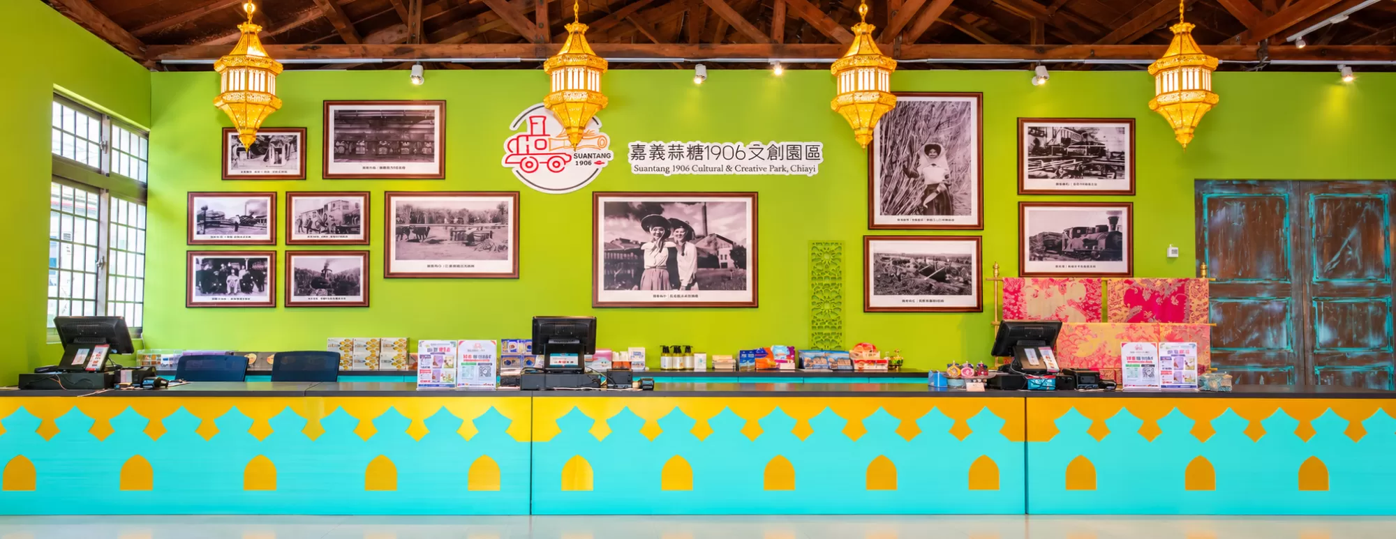 嘉義蒜糖1906文創園區