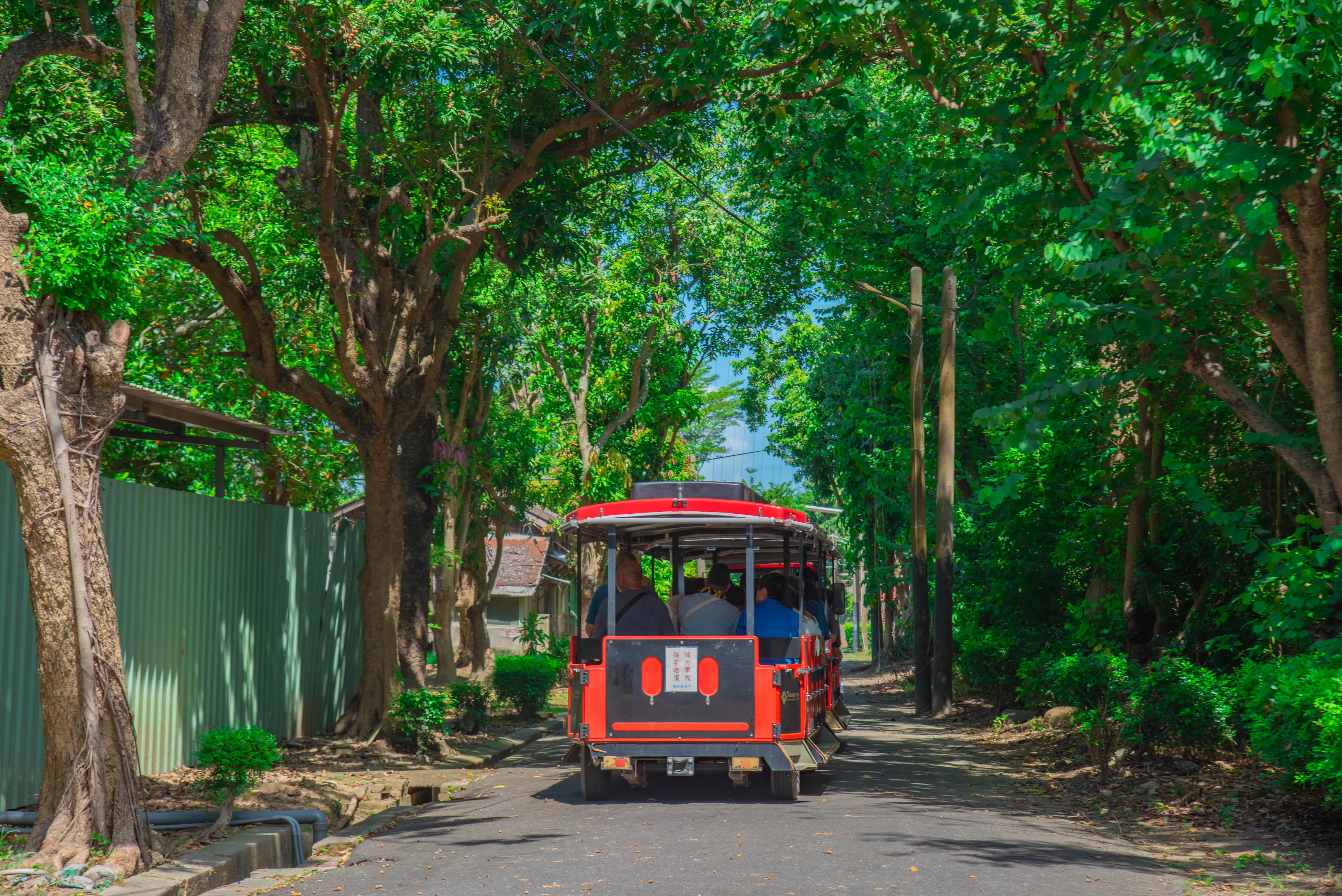 園區遊園車