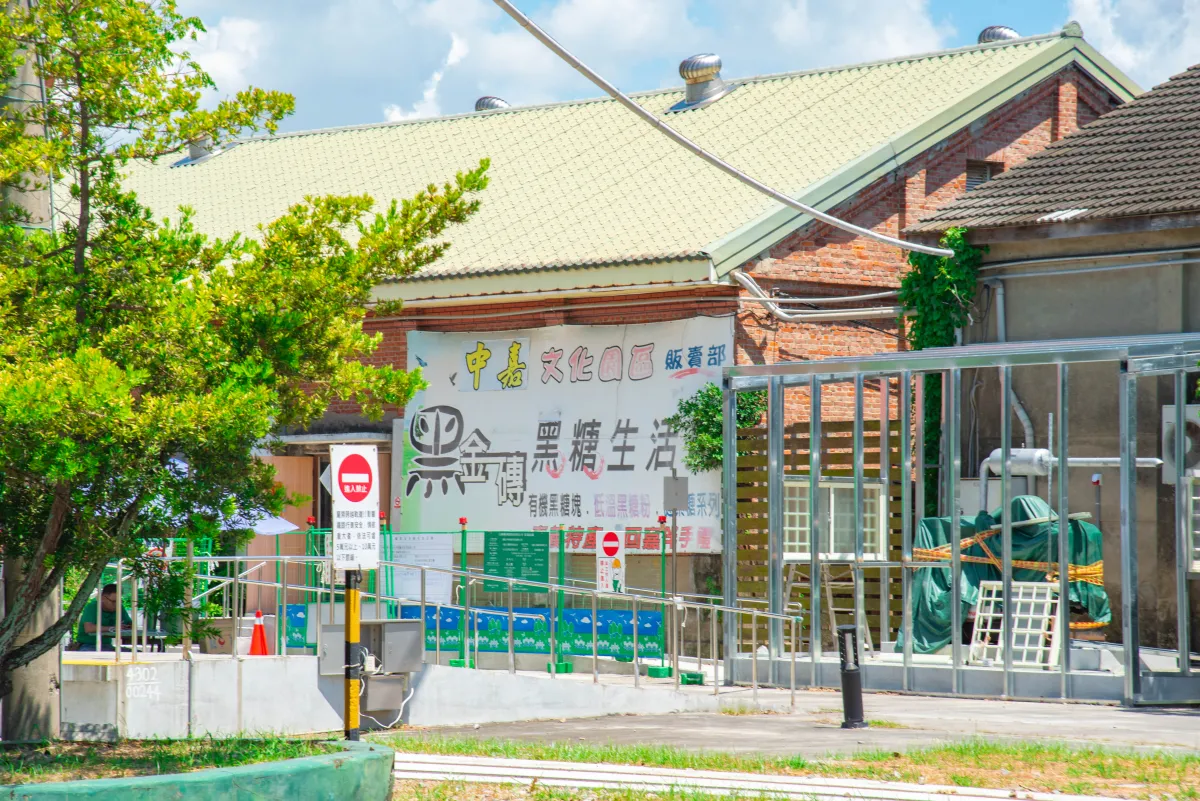 自由參觀